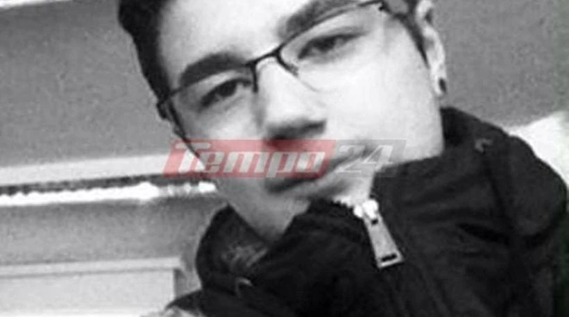 Από μη ανιχνεύσιμο όγκο στον εγκέφαλο «έφυγε» ο άτυχος 20χρονος Αλκίνοος